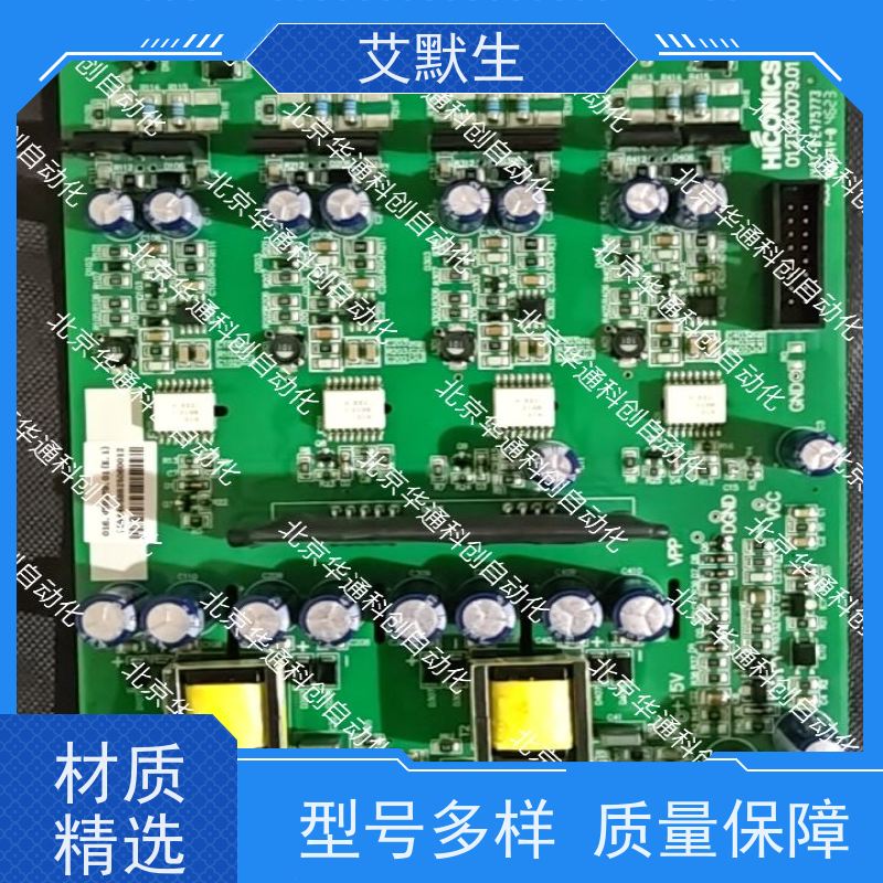 艾默生MFC075B0T1变频器