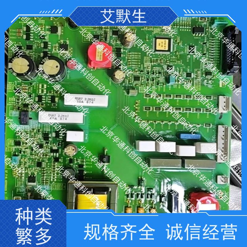 艾默生MFC075B0M5变频器