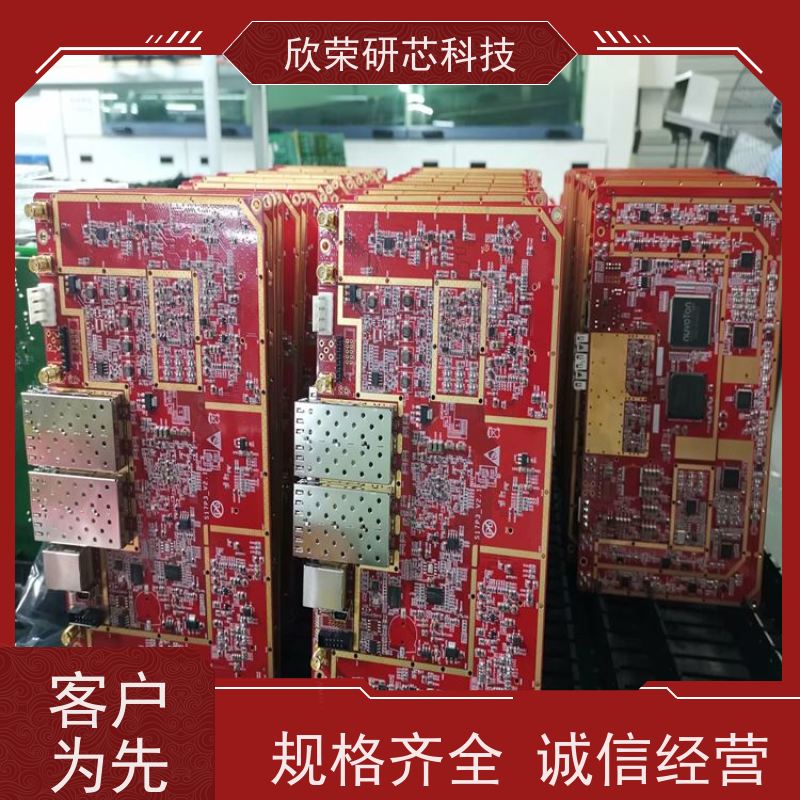 欣荣对讲机pcb电路板制作pcba线路板厂家ledpcb板抄板