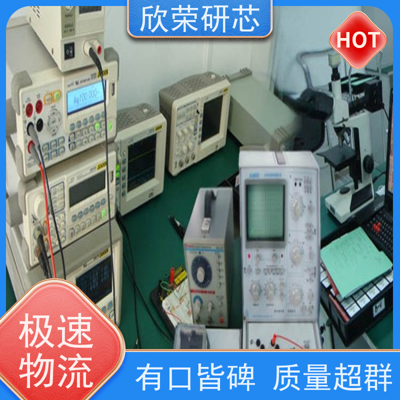 pcb电路板快板制作 24小送货服务 定向贴身服务 欣荣电子