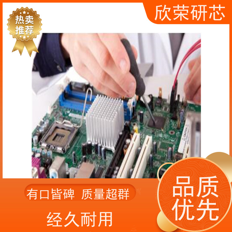 双面多层线路板抄板厂家 PCB电路板打样 PCBA工厂