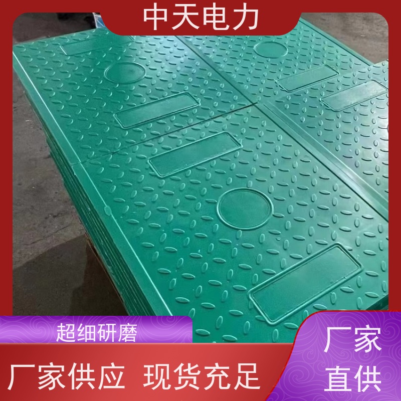 中天电力 托盘包装 复合树脂盖板 耐腐蚀 风电场