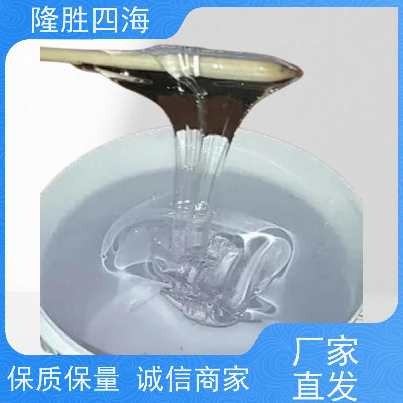 隆胜四海 PET膜用 耐湿耐热 有机硅胶黏剂