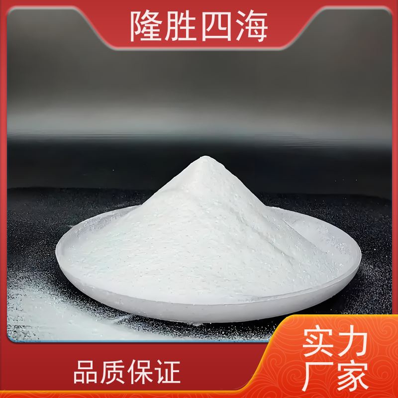 湖北隆胜MQ硅树脂耐高低温-60~300°脱模剂基料