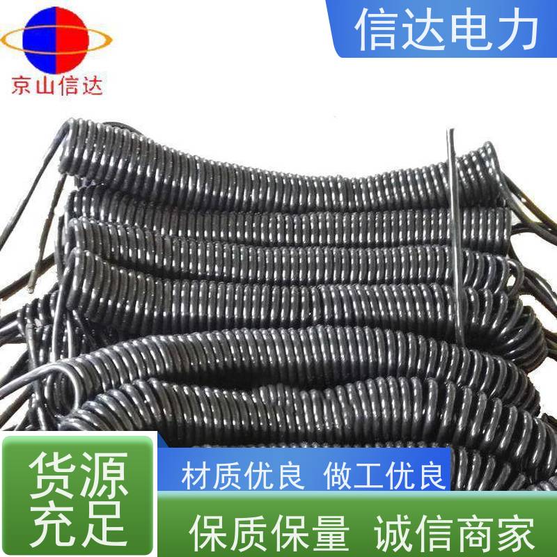 吹灰器弹性电缆4×2.0平方膨胀弹簧电缆线