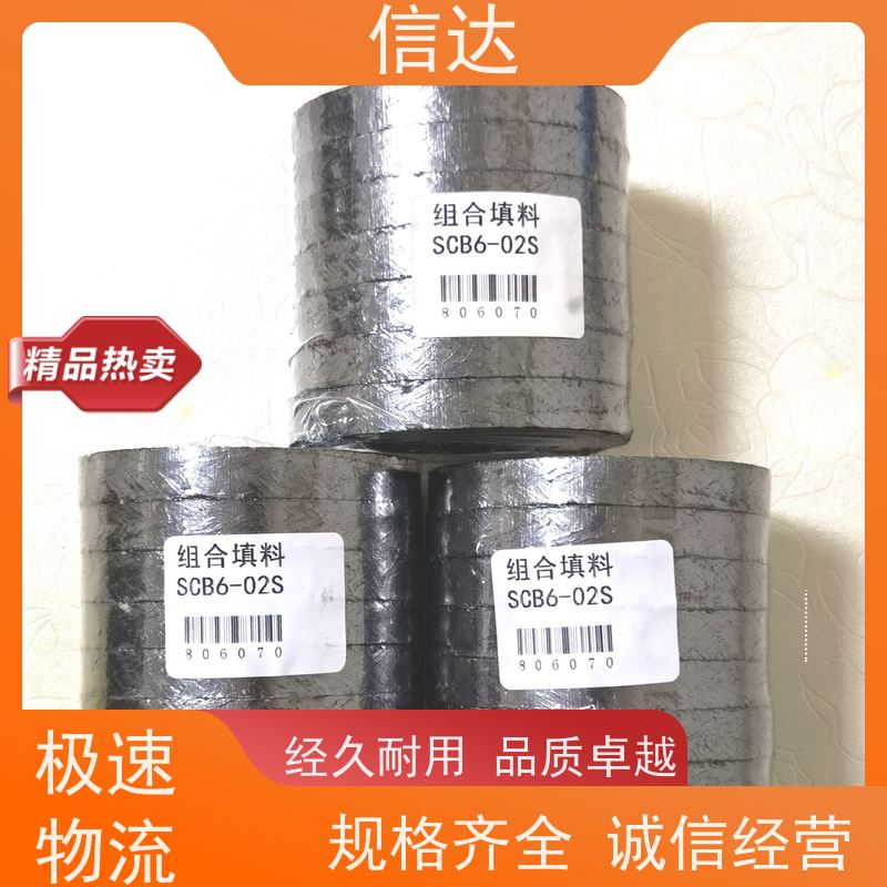 吹灰器组合填料79.5*60*84 内管镍丝密封石墨填料