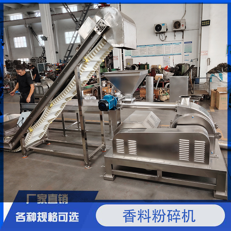 鑫陆牌八角 桂皮香辛大料破碎机 锤片式粉碎机
