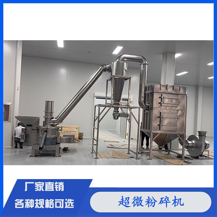 鑫陆牌饲料超细粉碎机 80-200目磨粉机 化工破碎机