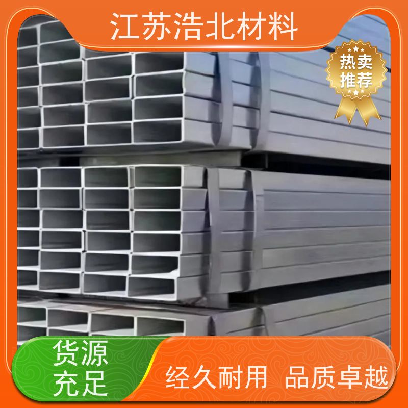 浩北材料 光伏屋面锌铝镁 新能源电池 服务周到