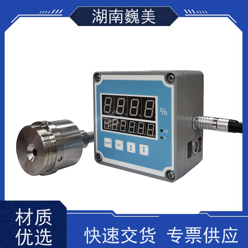 巍美 带温度补偿 节约人力 折光率 切削液浓度监测