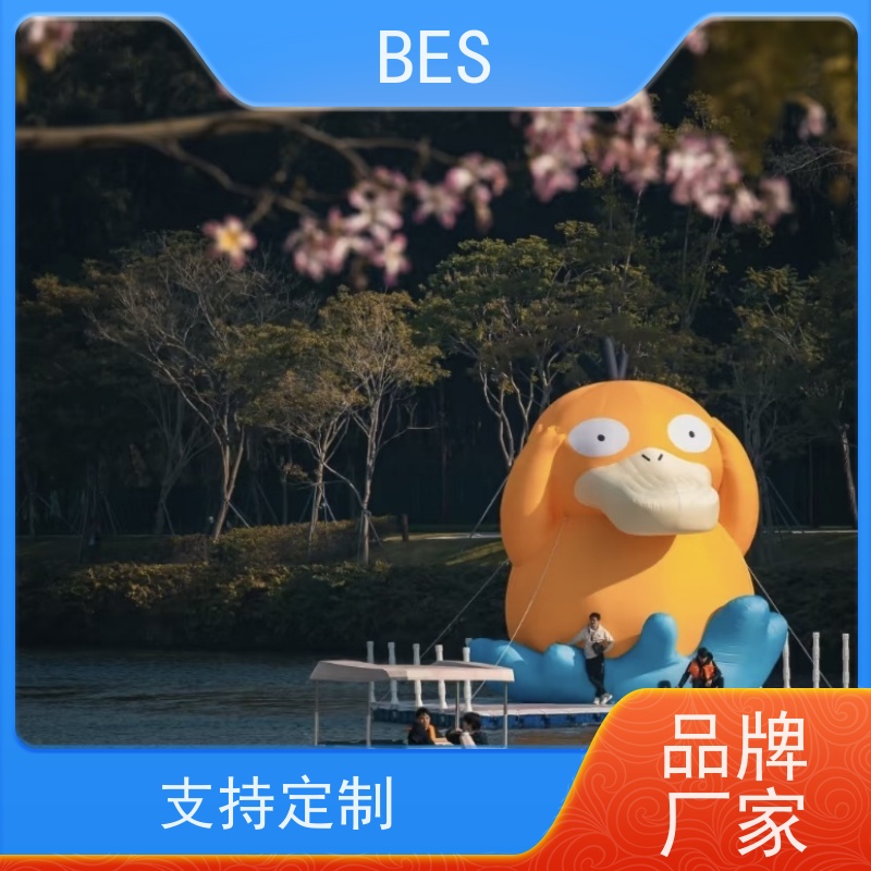 百世 水上自行车 观光平台 可铺塑木地板 游艇停靠