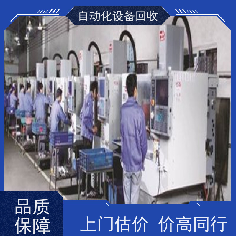 回收二手按压泵自动开关泵组装机 收购工装板流水线链板式输送机