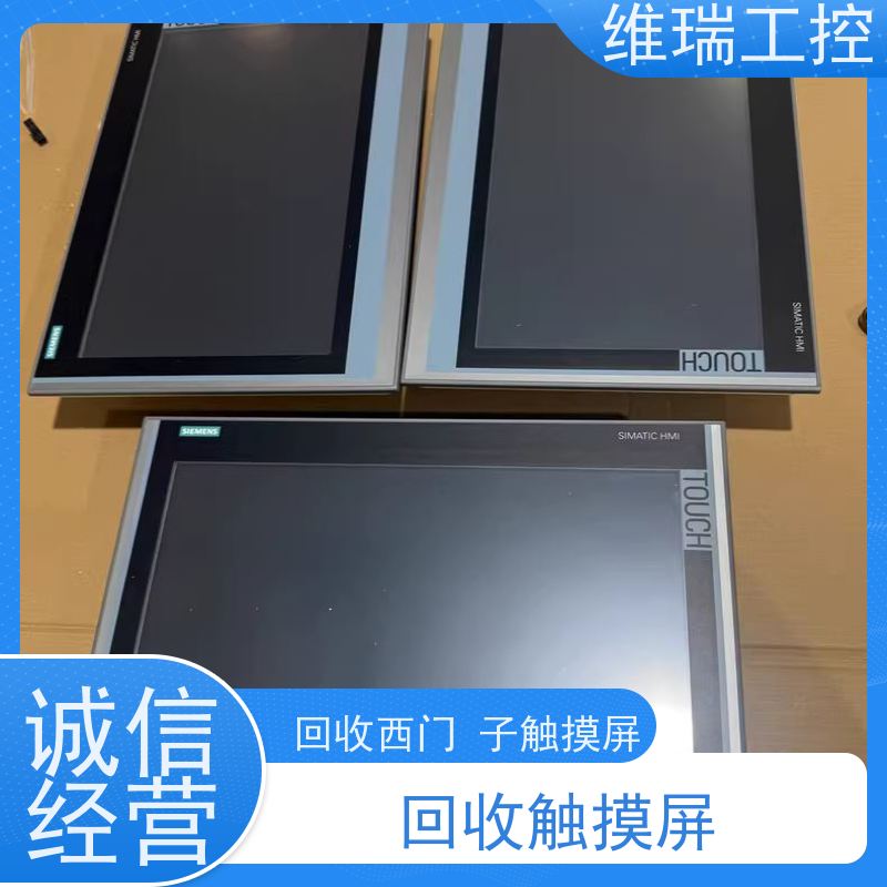 福建泉州市回收西门子CPU模块521-1FH00 型号不限