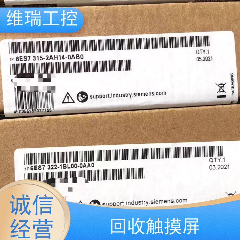 福建泉州市回收西门子CPU模块512-1DK01 型号不限
