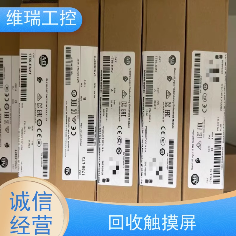福建泉州市回收西门子CPU模块531-7LH00 型号不限