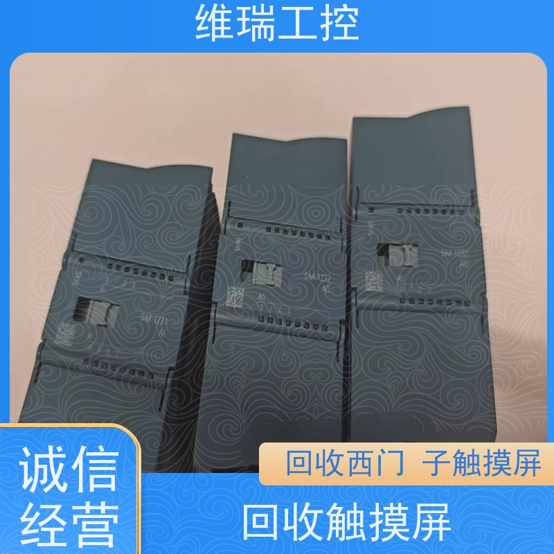 福建泉州市回收西门子CPU模块516-3AP03 型号不限