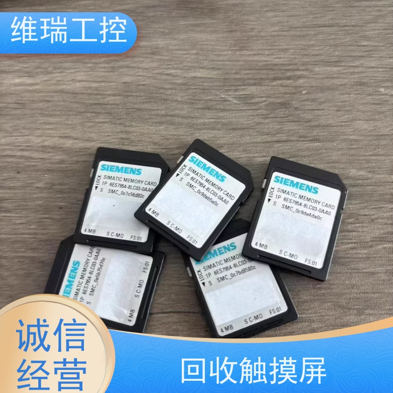 福建厦门市回收西门子CPU模块515-2AN03 型号不限