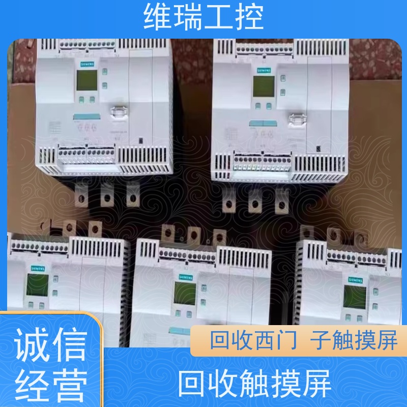 福建泉州市回收西门子CPU模块522-1BH01 型号不限