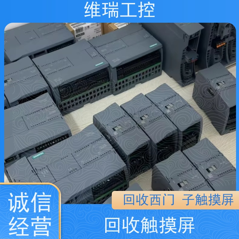 福建泉州市回收西门子CPU模块507-0RA00型号不限