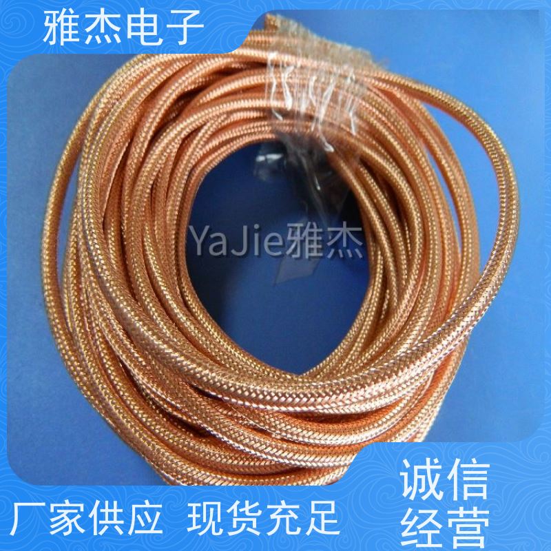 镀锡铜线,裸铜编织网套,电线保护屏蔽套管铜编织线 汽车线束网管