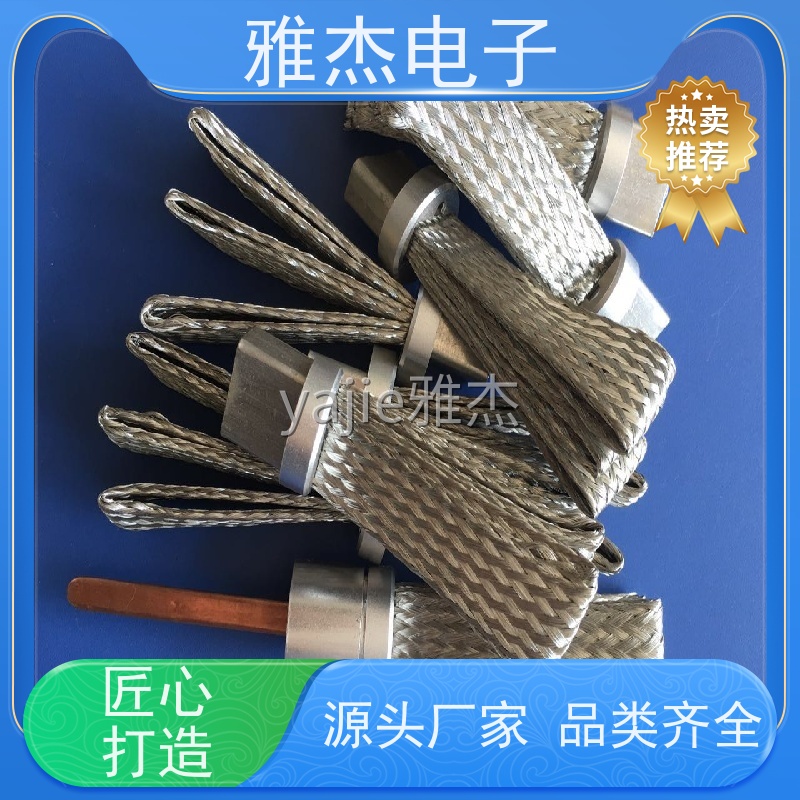 伸缩节厂家 配电柜设备 叠加式铜软连接编织线铜导电带 铜辫子