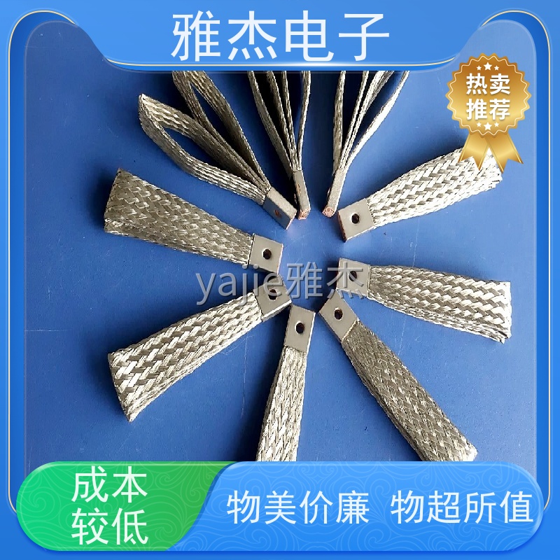 雅杰 24*8*0.15 镀锡铜编织屏蔽网管 铜编织散热带 量大更优