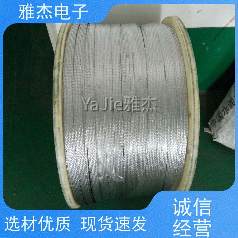 雅杰48*15*0.15镀锡铜编织屏蔽网管 TZXP30*40防波套耐氧化