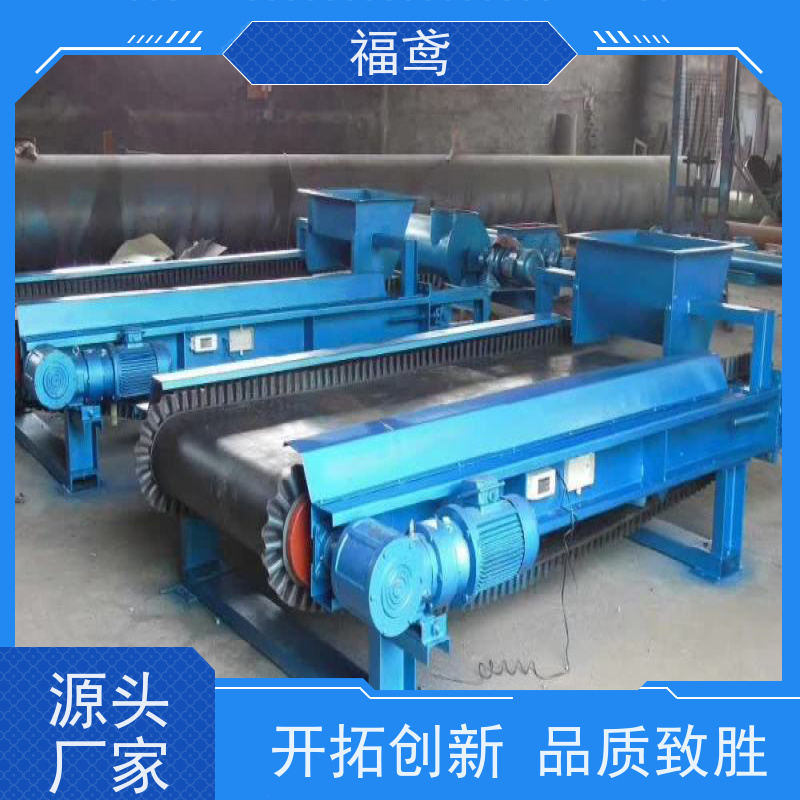 福鸢机械 煤炭等 带式皮带输送机 辊长46.5cm  按需定制