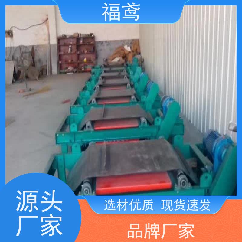 福鸢机械 煤炭等 重型皮带输送机 辊长46.5cm 一站式服务