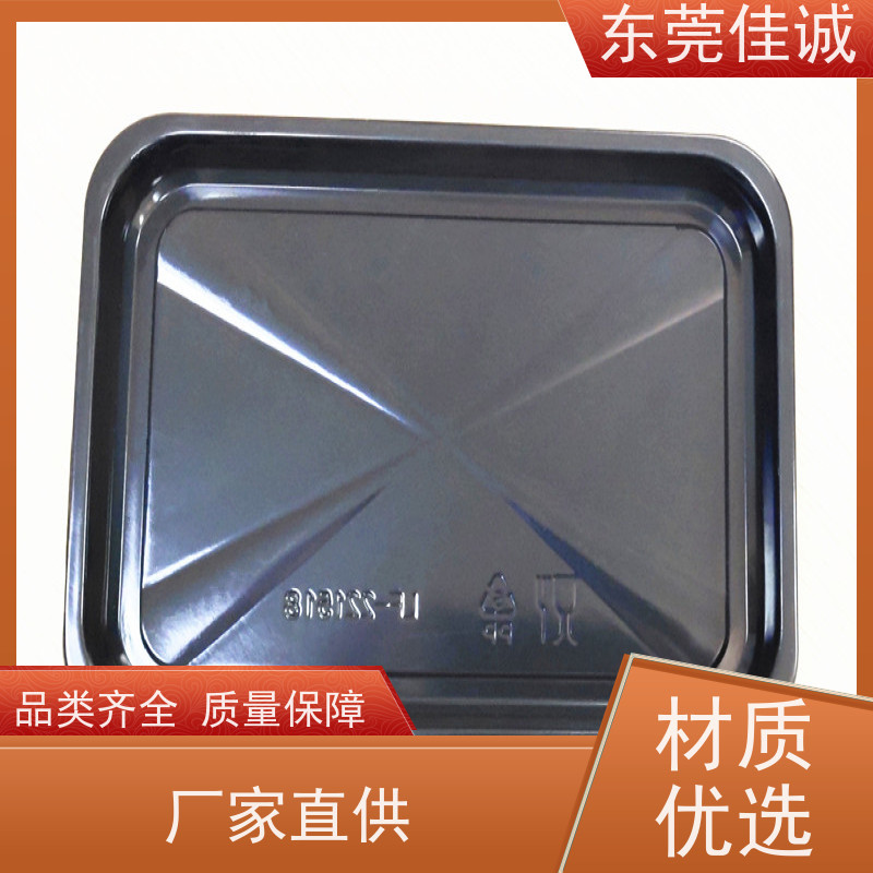 东莞佳诚 高阻隔 的 牛肉贴体包装托盒 全天接单