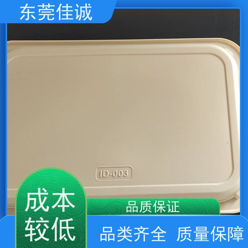 东莞厂家  食品保鲜用  牛肉贴体包装盘 货源充足