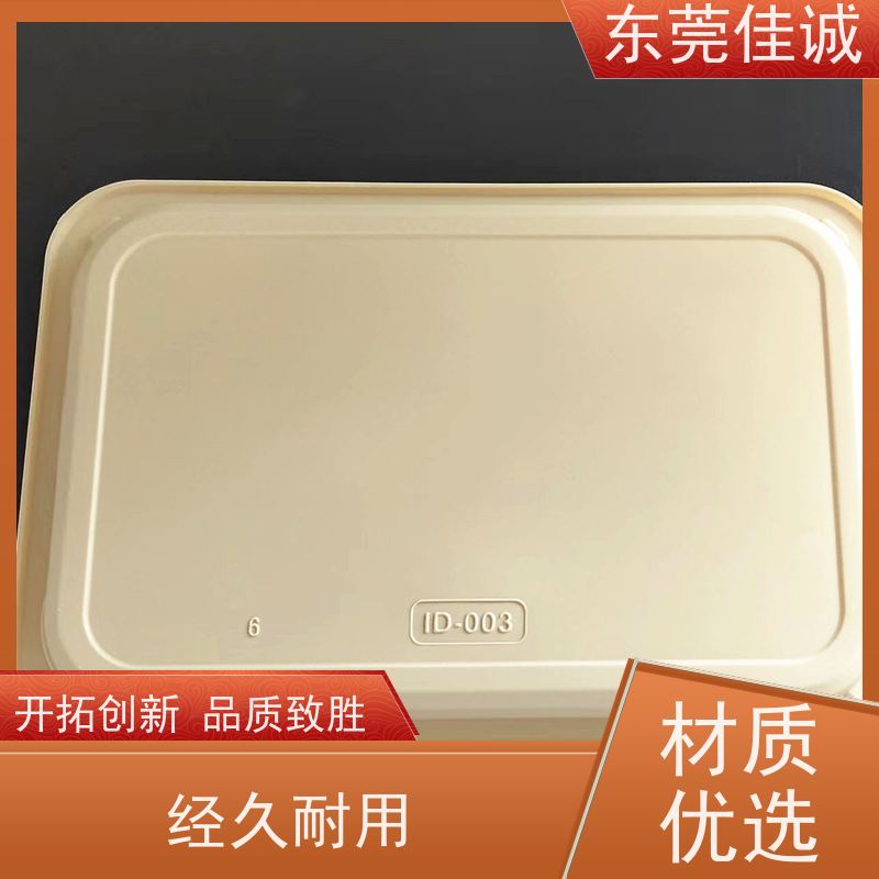 佳诚厂家  保鲜保质   牛肉贴体包装托盘 快速发货   