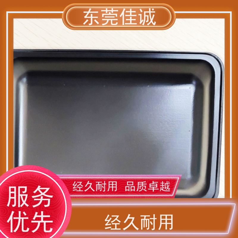 东莞佳诚 F-D-A证书  牛肉贴体包装托盒 港资企业