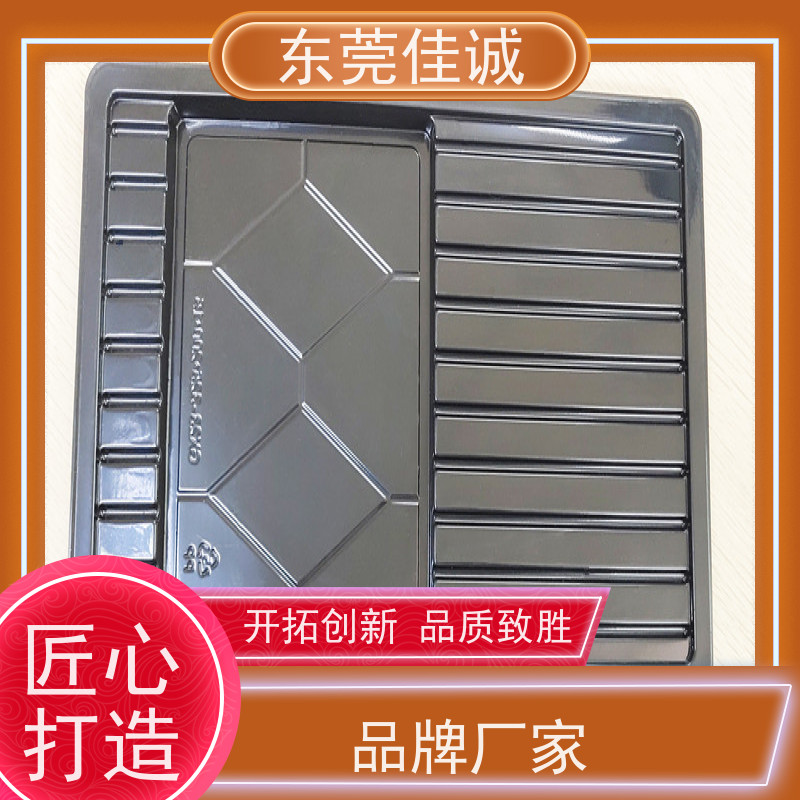 东莞厂家  保鲜保质   牛肉贴体包装托盒 退换服务