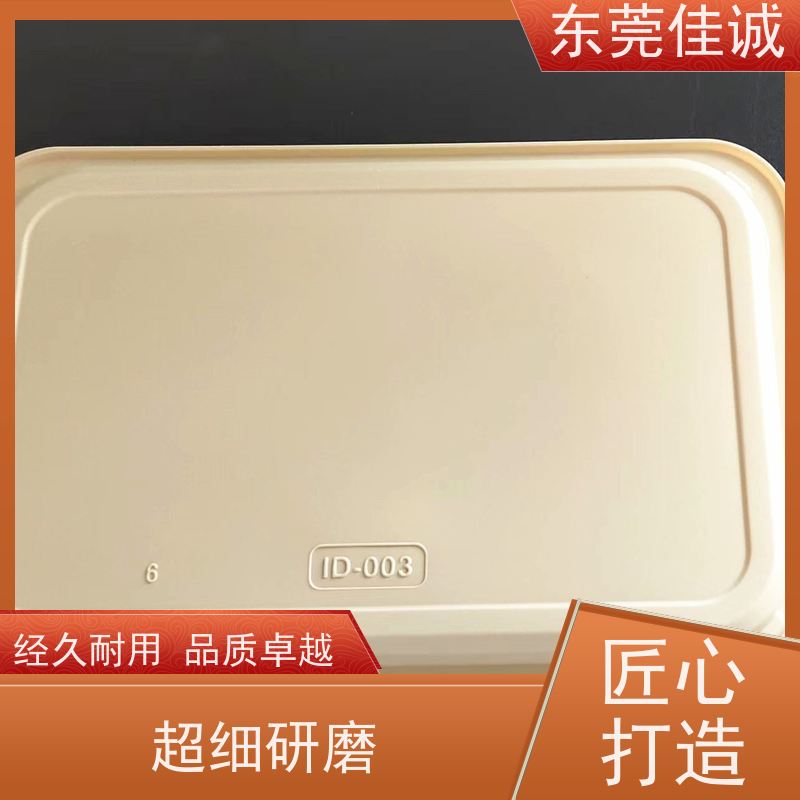 东莞佳源 食品保鲜用  肉类贴体包装盒  厂家供应