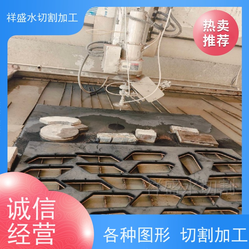 水切割聚乙烯 聚丙烯PP 碳纤维等水切割加工 图形多种