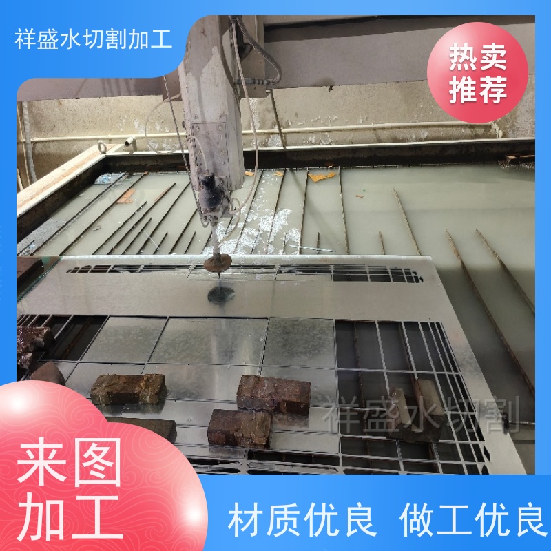 祥盛 高压数控水切割机 无需二次加工金属壁画 家庭隔断装饰 