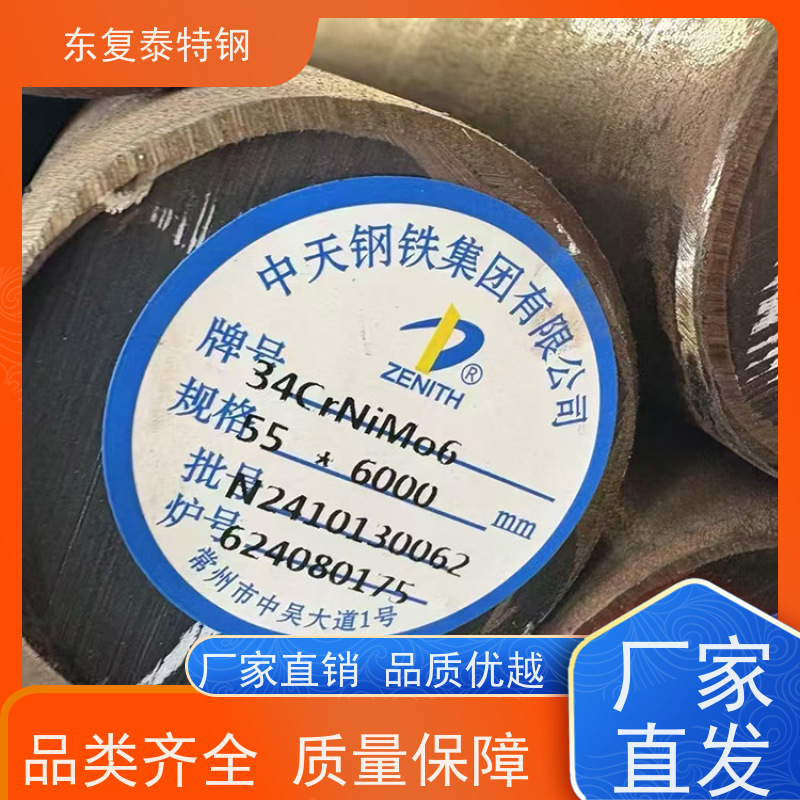 现货直供34Cr2Ni2Mo热轧圆钢生产加工货源充足
