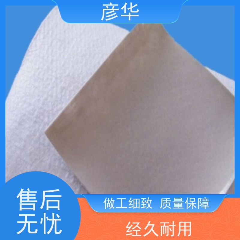 彦华 两布一膜800g HDPE防水膜 垃圾填埋场防渗膜  强度高规格可定制