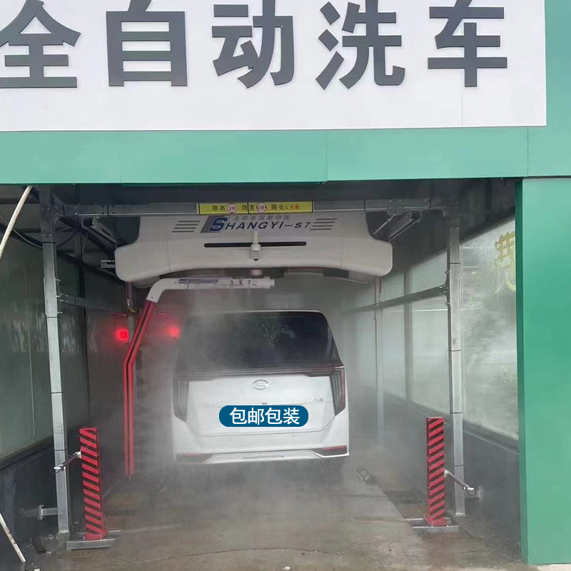 车星河 全自动洗车机 稳定耐用 使用寿命长 双电脑 双PLC 不锈钢机身