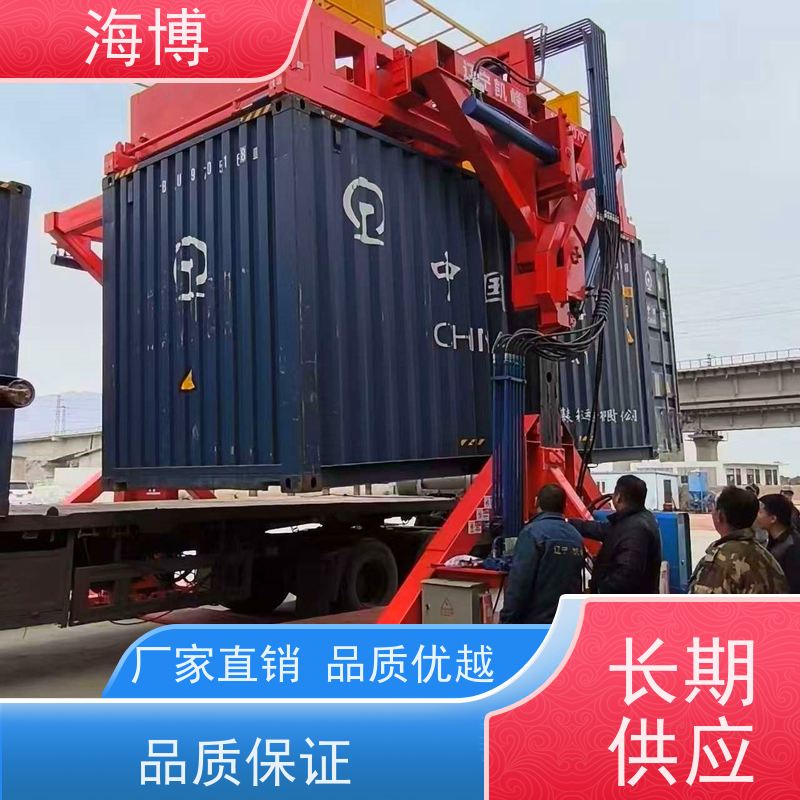 海博 操作简便 废钢收购 智能控制 液压升降翻转装置