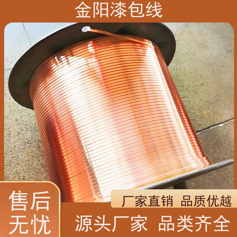 高导电马达漆包线 高张力漆包线 日本进口自粘漆包线