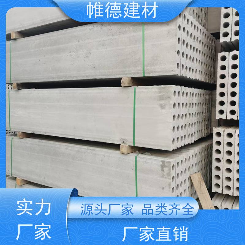帷德 厂房 GRC墙板 防火隔热 强度高 重量轻 可定制
