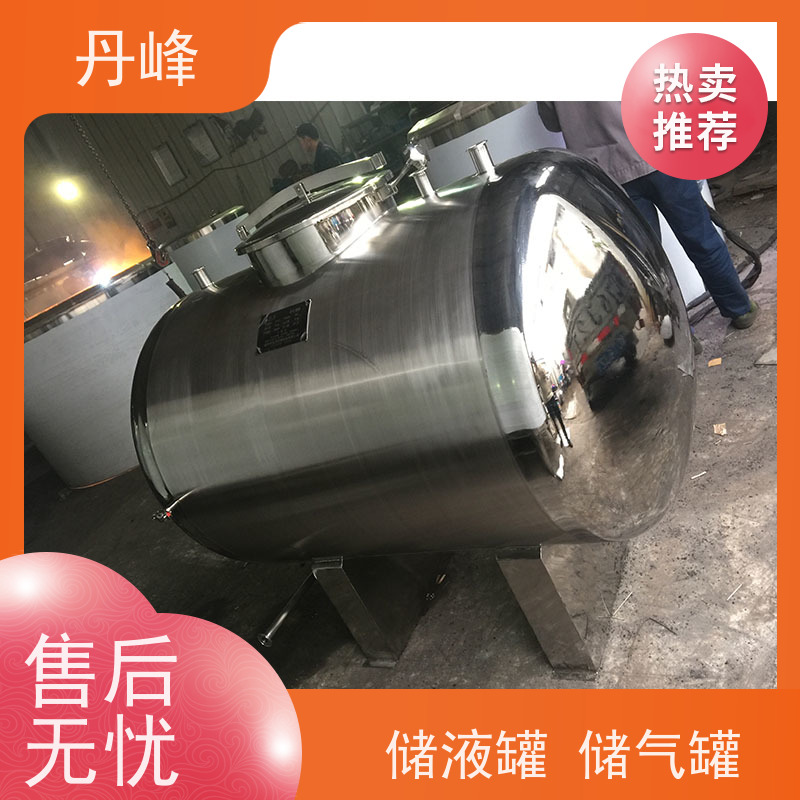 丹峰 非标定制 卫生级 食用油 贮存罐 钢衬 不锈钢罐