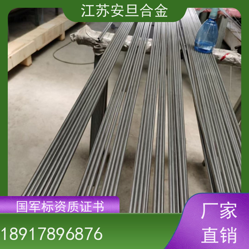 安旦供应锻造美标 N10065 镍及镍基合金 规格齐全 材质保障 厂家直供