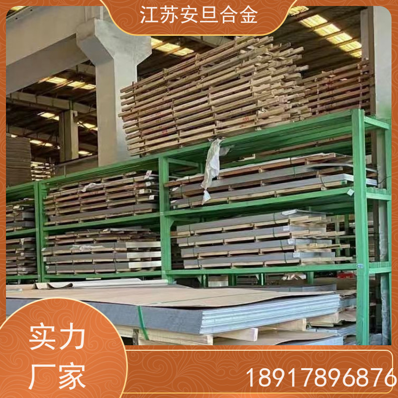 安旦供应锻造美标 K66979 镍及镍基合金 圆钢 板材 锻件 厂家直供