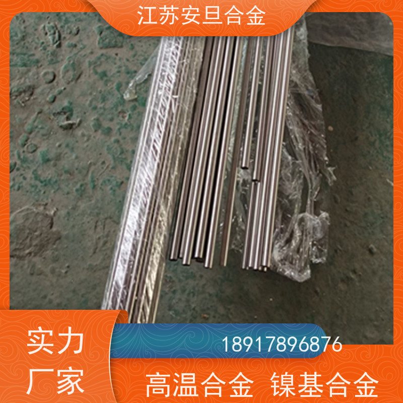 安旦供应锻造美标 1j22     镍及镍基合金 规格齐全 材质保障 生产厂家