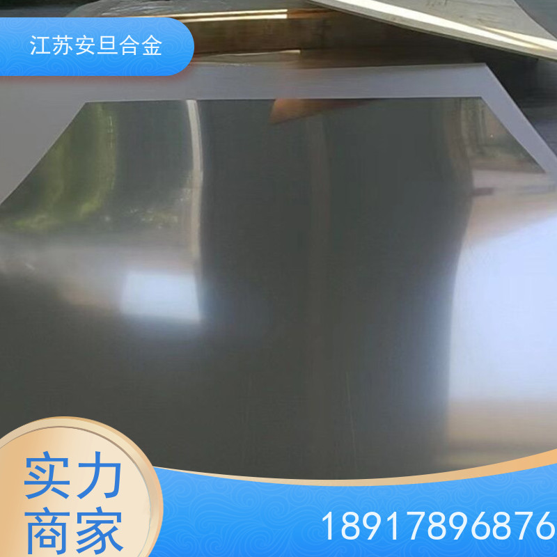 安旦供应锻造美标 Nimonic93 镍基合金 规格齐全 材质保障 厂家直供