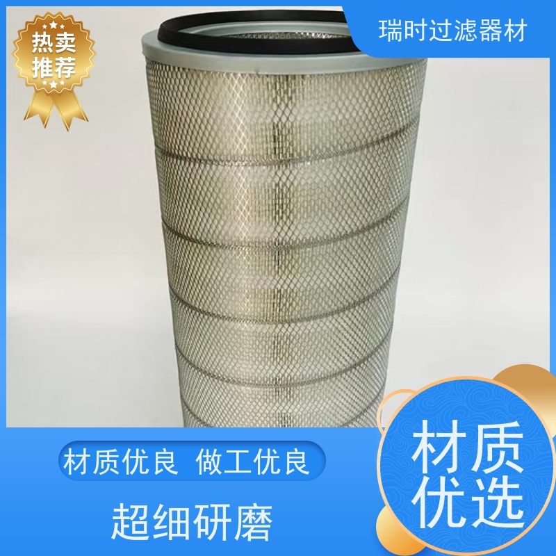 超净空气滤芯（进气滤）瑞时商用车系列 褶皱式设计 提升发动机寿命