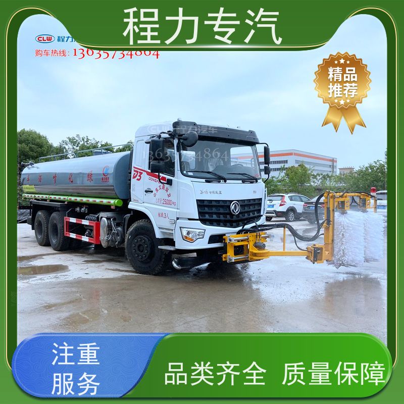 专用车 扫路车改装 地标线清洗机 水冷液压油箱 遥控操作
